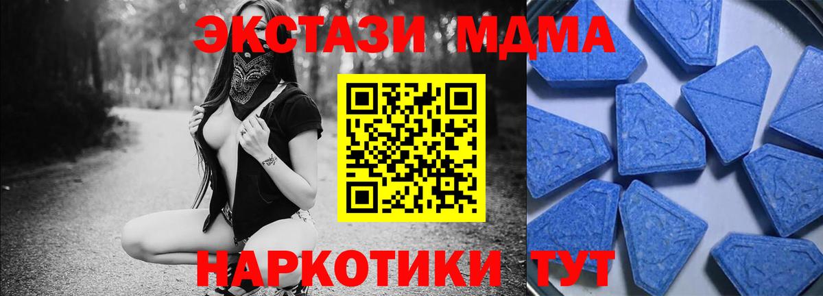 Ecstasy 280мг  Экстази ешки  ЭКСТАЗИ  Вход с VPN  Нижний Новгород 