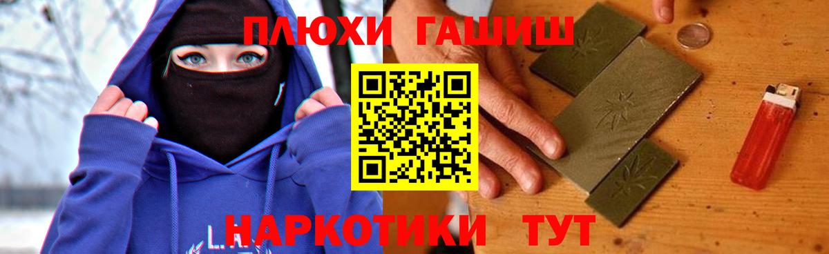 ГАШИШ Изолятор Нижний Новгород
