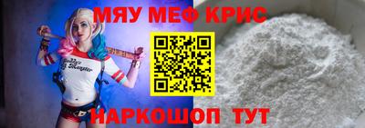 трава Донецк