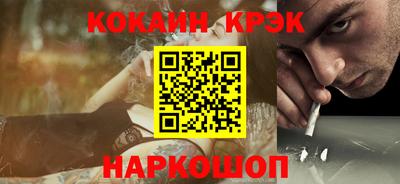 гашишное масло Донской