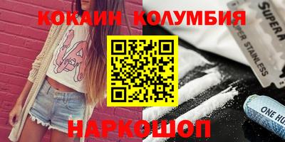 трава Донецк