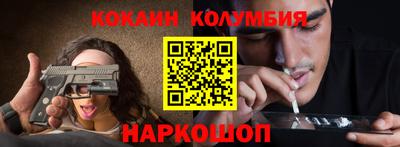 трава Донецк