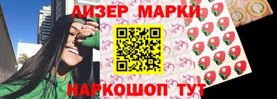 трава Донецк