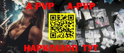 мяу мяу кристалл Дубна