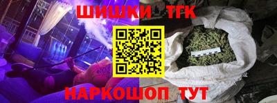 гашишное масло Донской