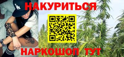 трава Донецк