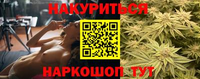 трава Донецк