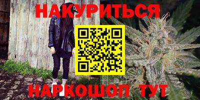 гашишное масло Донской