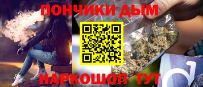 трава Донецк