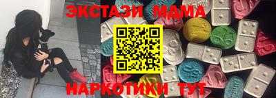 гашишное масло Донской
