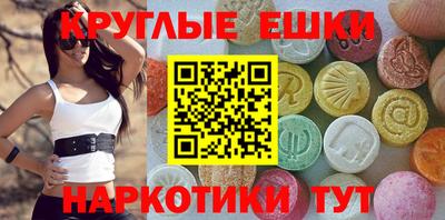гашишное масло Донской