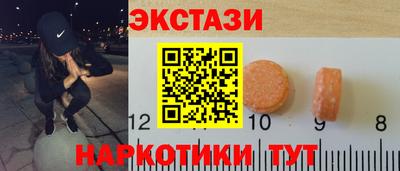 трава Донецк