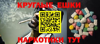 трава Донецк
