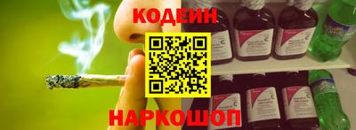 трава Донецк