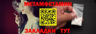 мяу мяу кристалл Дубна