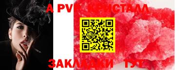 трава Донецк