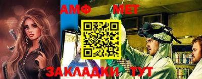 мяу мяу кристалл Дубна
