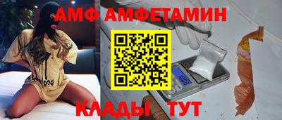 мяу мяу кристалл Дубна