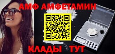 трава Донецк