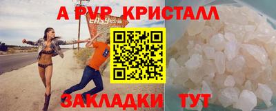 гашишное масло Донской