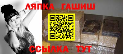 мяу мяу кристалл Дубна