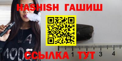 мяу мяу кристалл Дубна