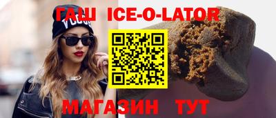 мяу мяу кристалл Дубна