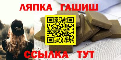 трава Донецк