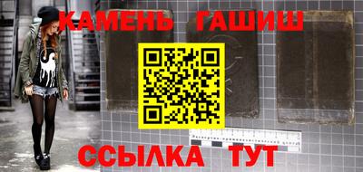 мяу мяу кристалл Дубна