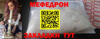 трава Донецк