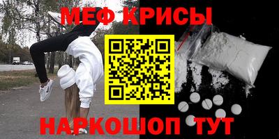 трава Донецк