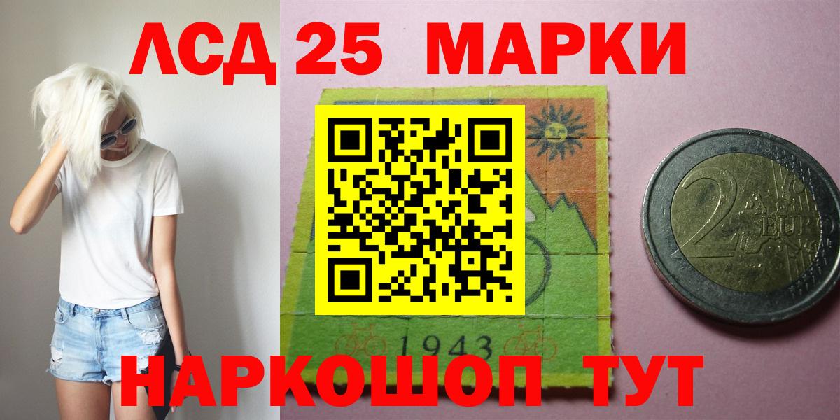 ЛСД экстази ecstasy  ЛСД экстази кислота  Лсд 25 экстази  Вход с VPN  Нижний Новгород 