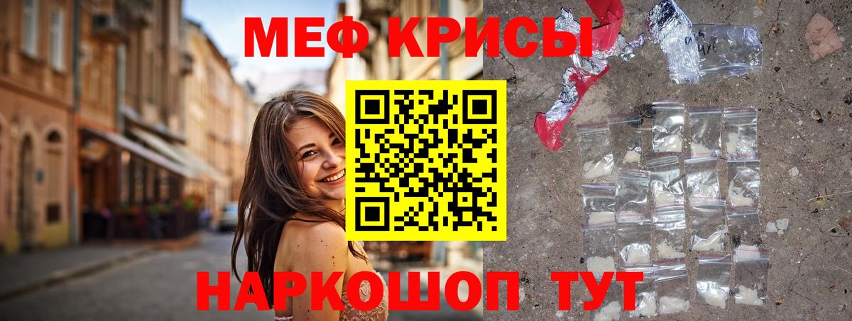 Меф 4 MMC  Меф  Мефедрон  Мефедрон 4 MMC  Вход с VPN  Нижний Новгород 