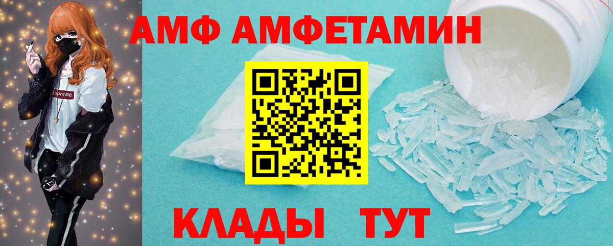 Первитин кристалл Нижний Новгород