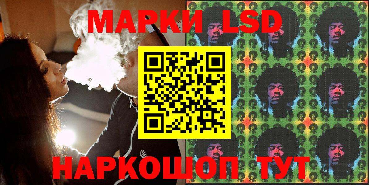 Нижний Новгород  Наркотические марки  Вход с VPN  даркнет сайт  Марки 25I-NBOMe 1500мкг 