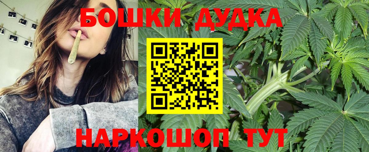 Шишки марихуана сатива Нижний Новгород